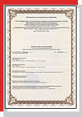 сертификат соответствия на безгалогеновые трубы